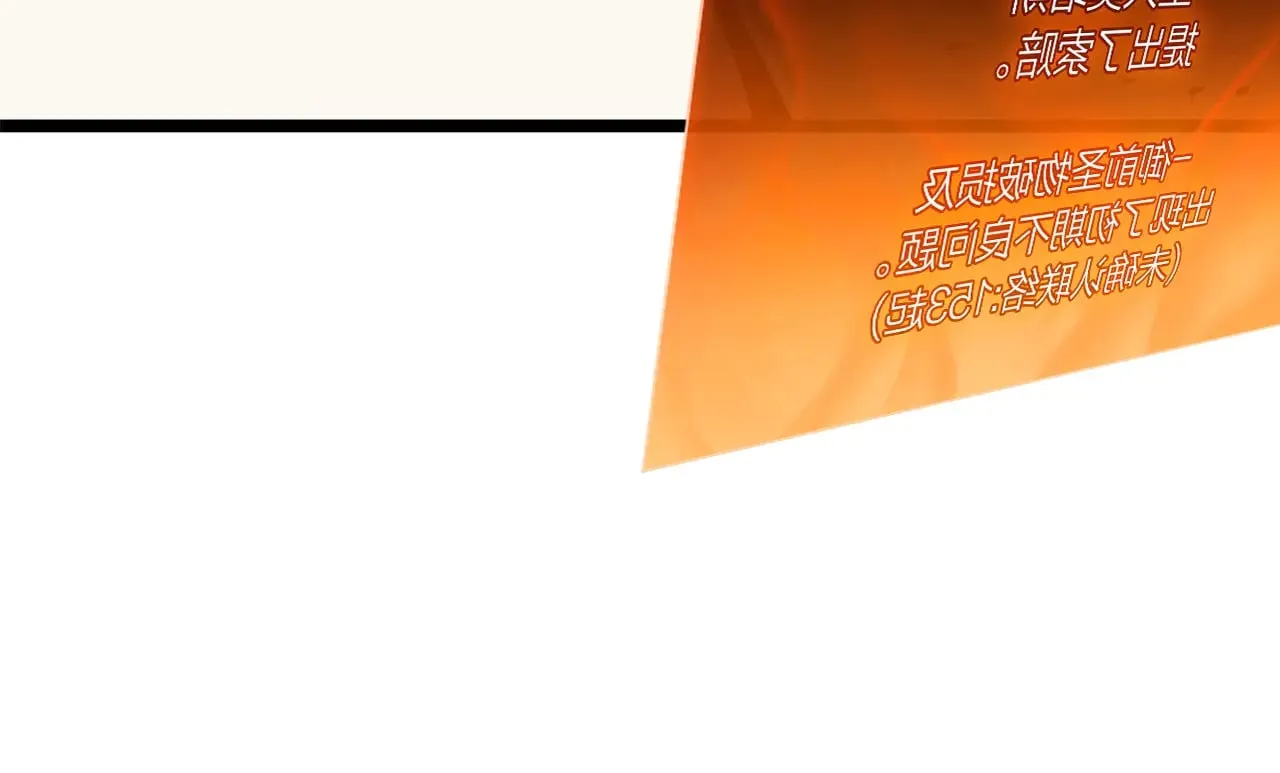 第86话 天秤座出现159