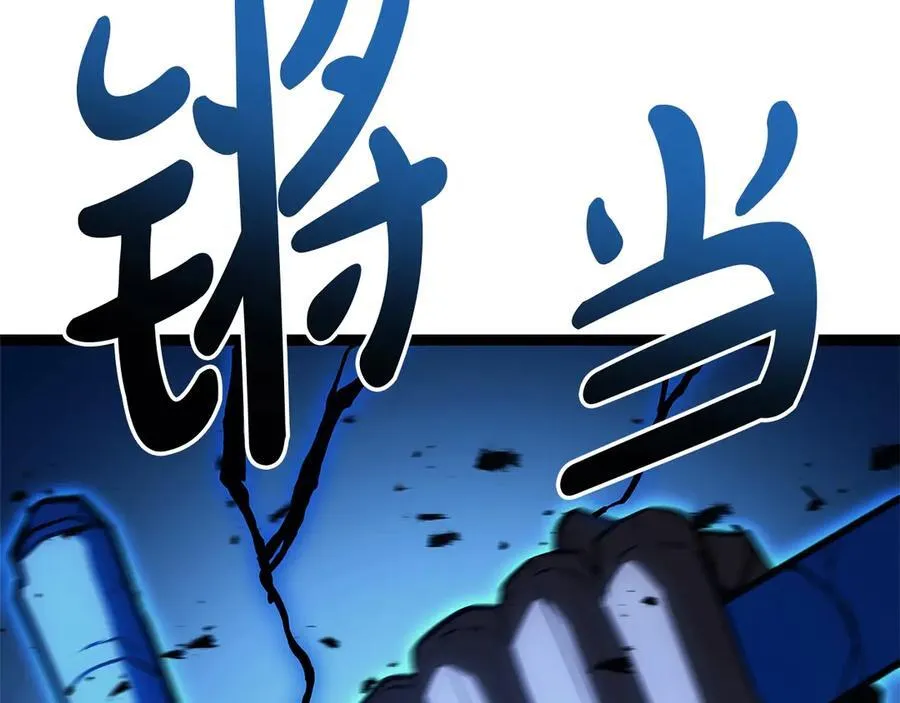 第97话 登场人物119