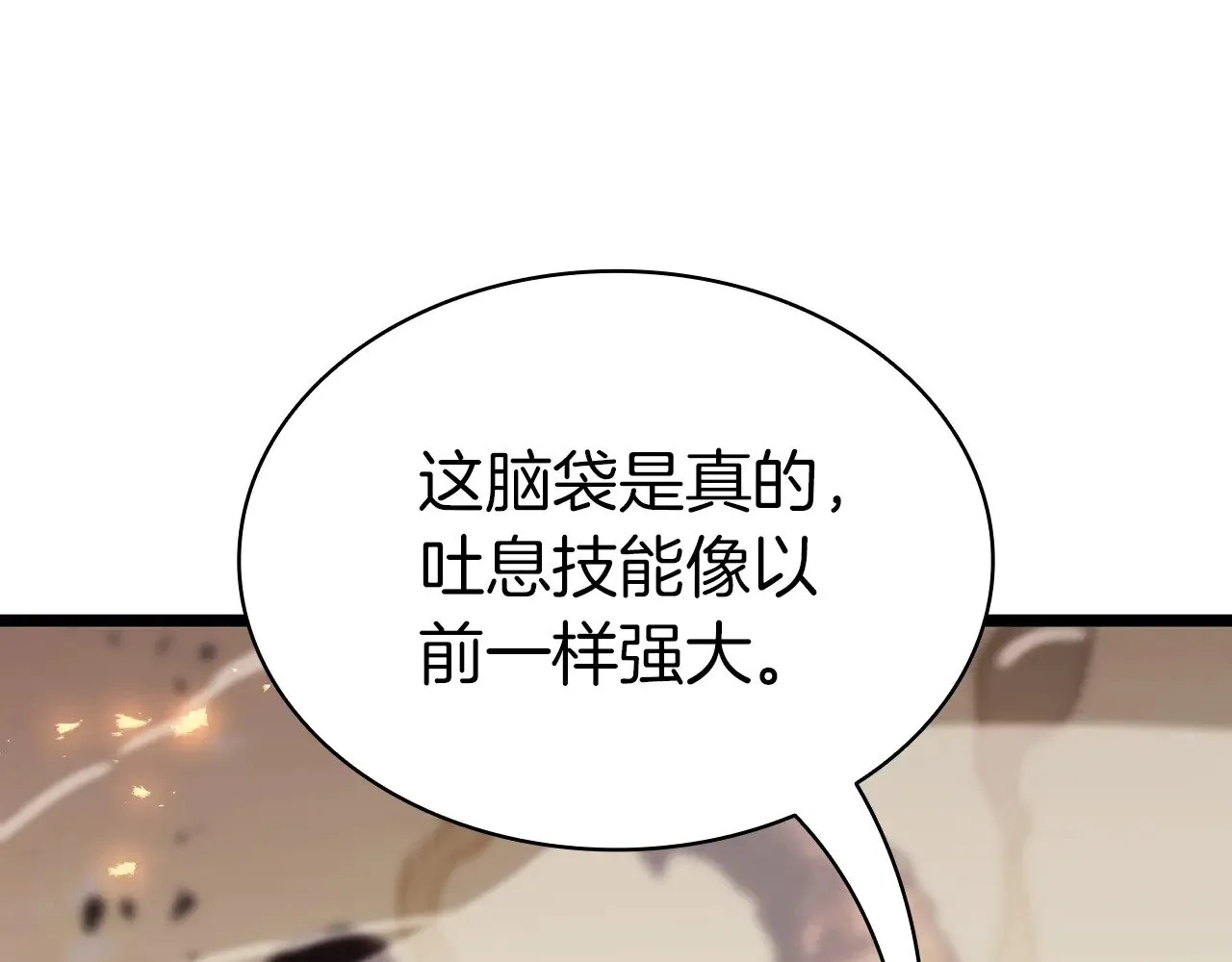 第86话 天秤座出现41