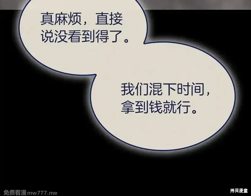 第93话64