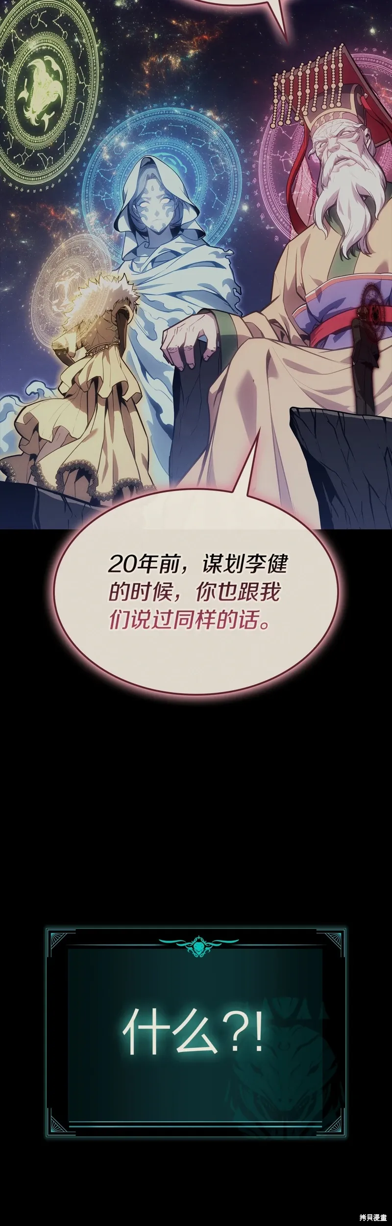 第95话55