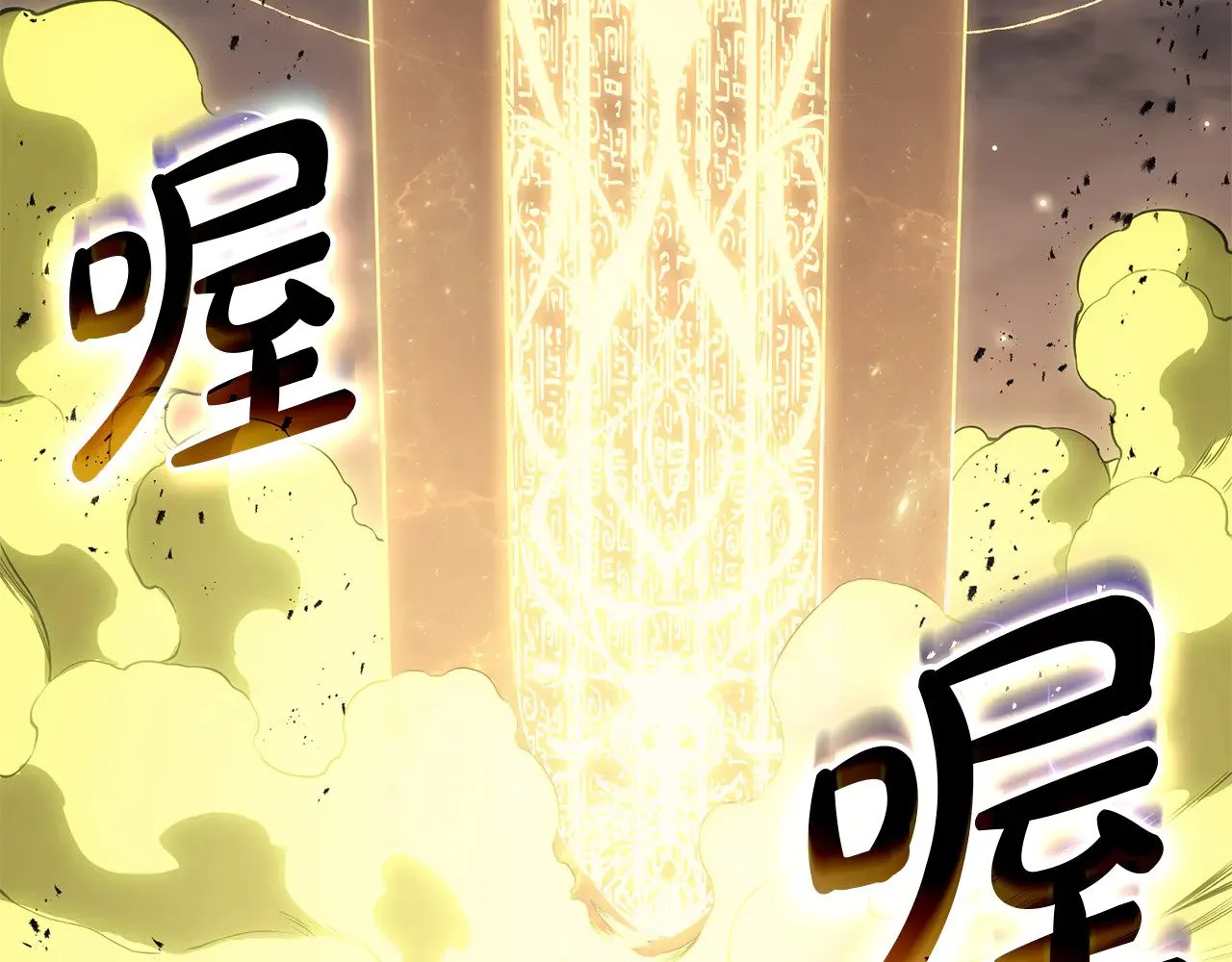 第91话 末世救赎86