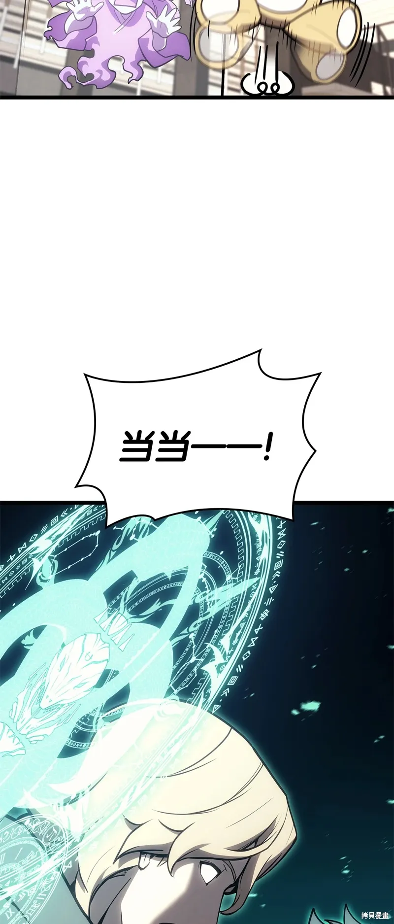 第96话82