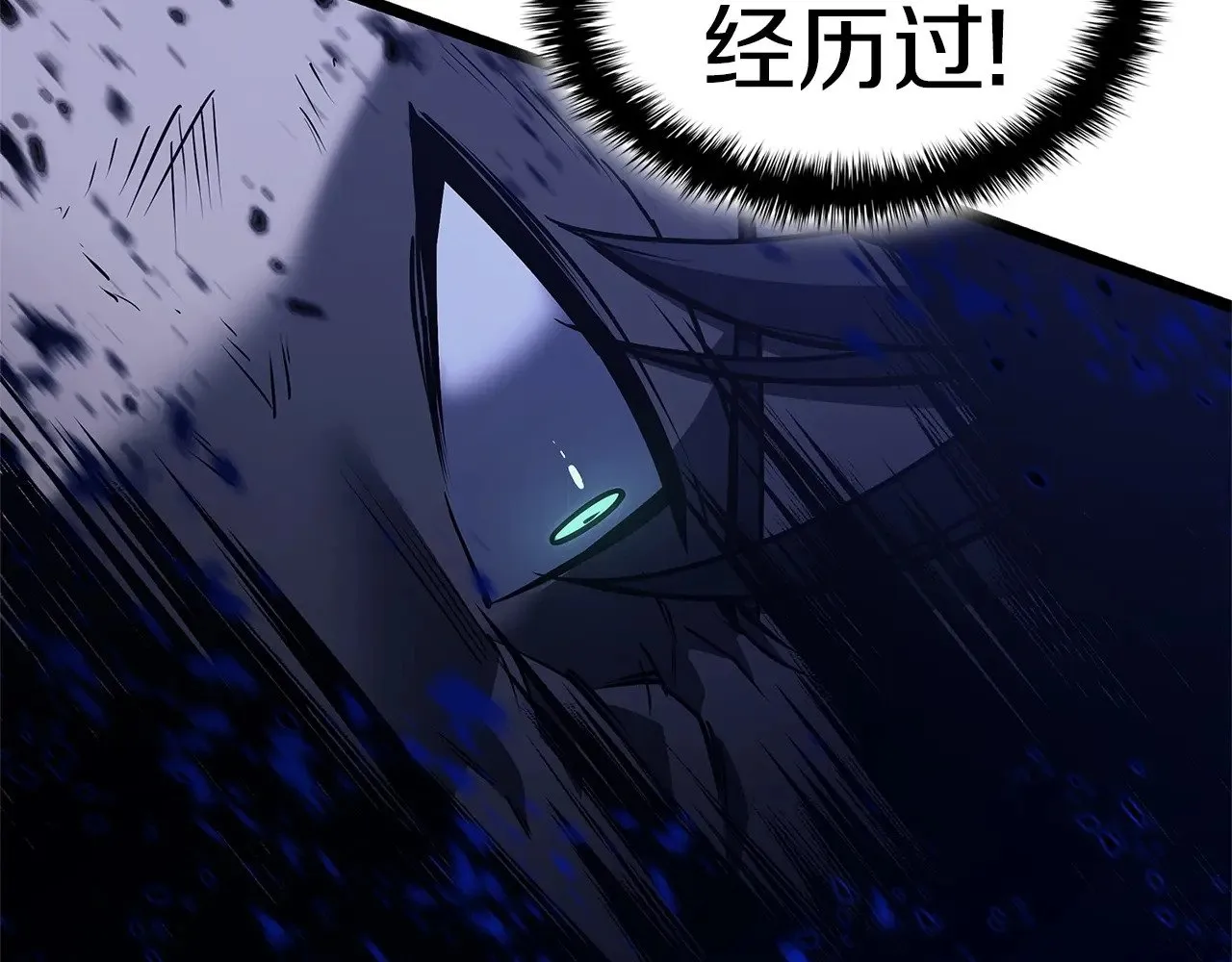 第92话 十三将军136