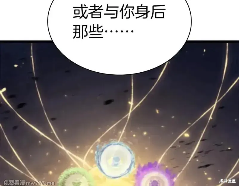 第90话74