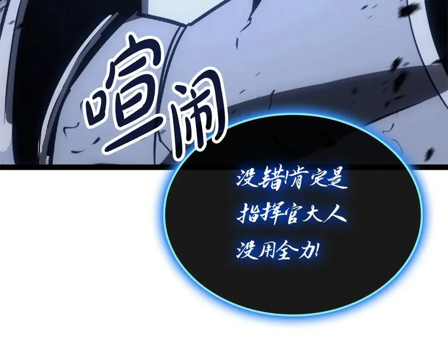 第97话 登场人物167