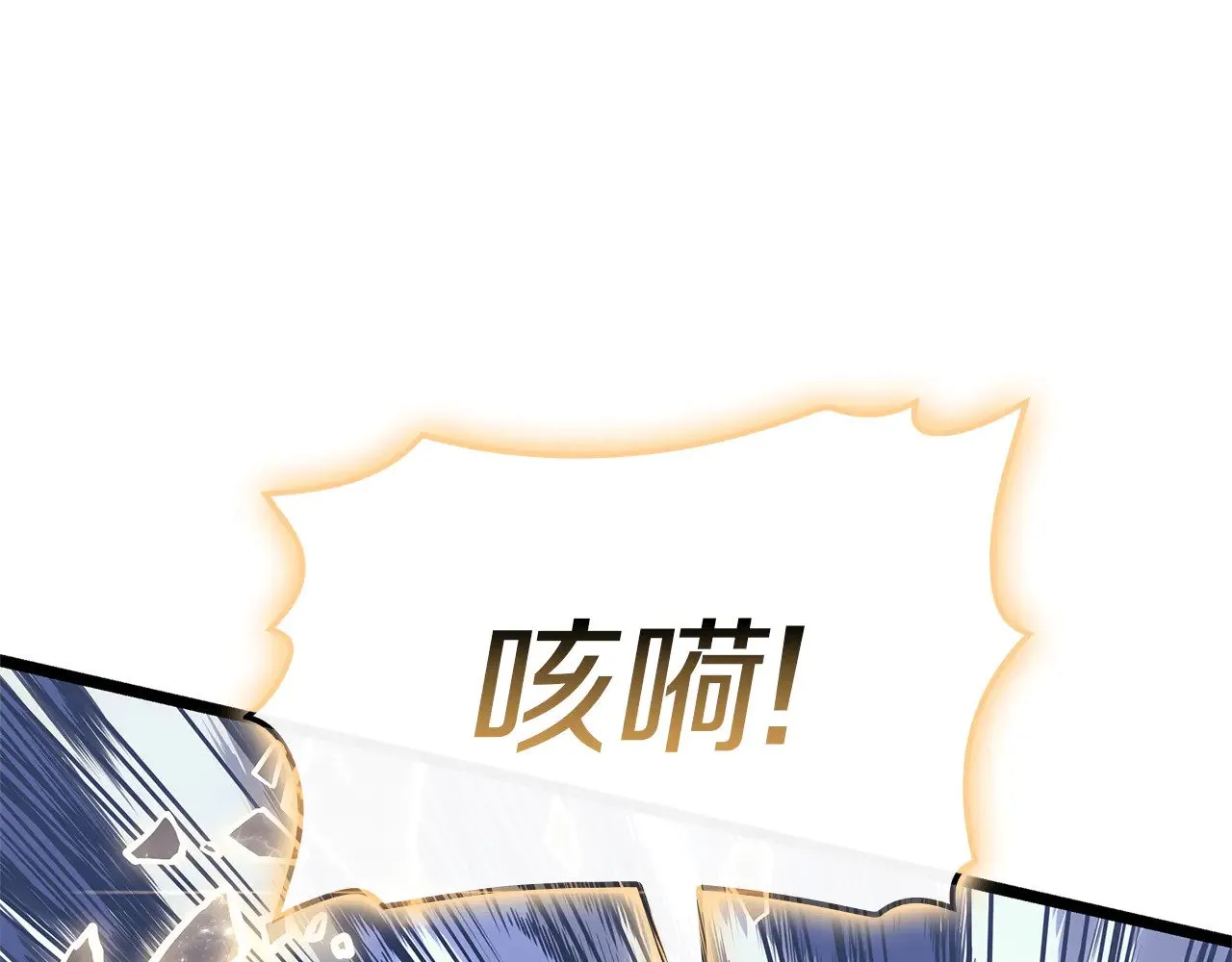 第91话 末世救赎137