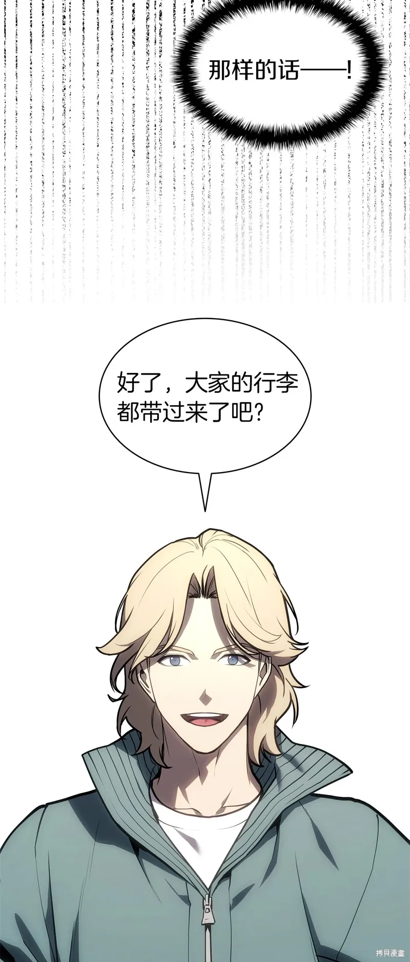 第96话53