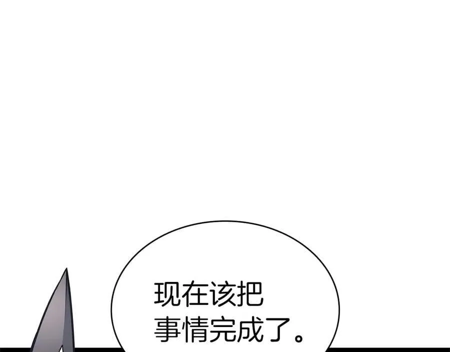第101话 资格证明307