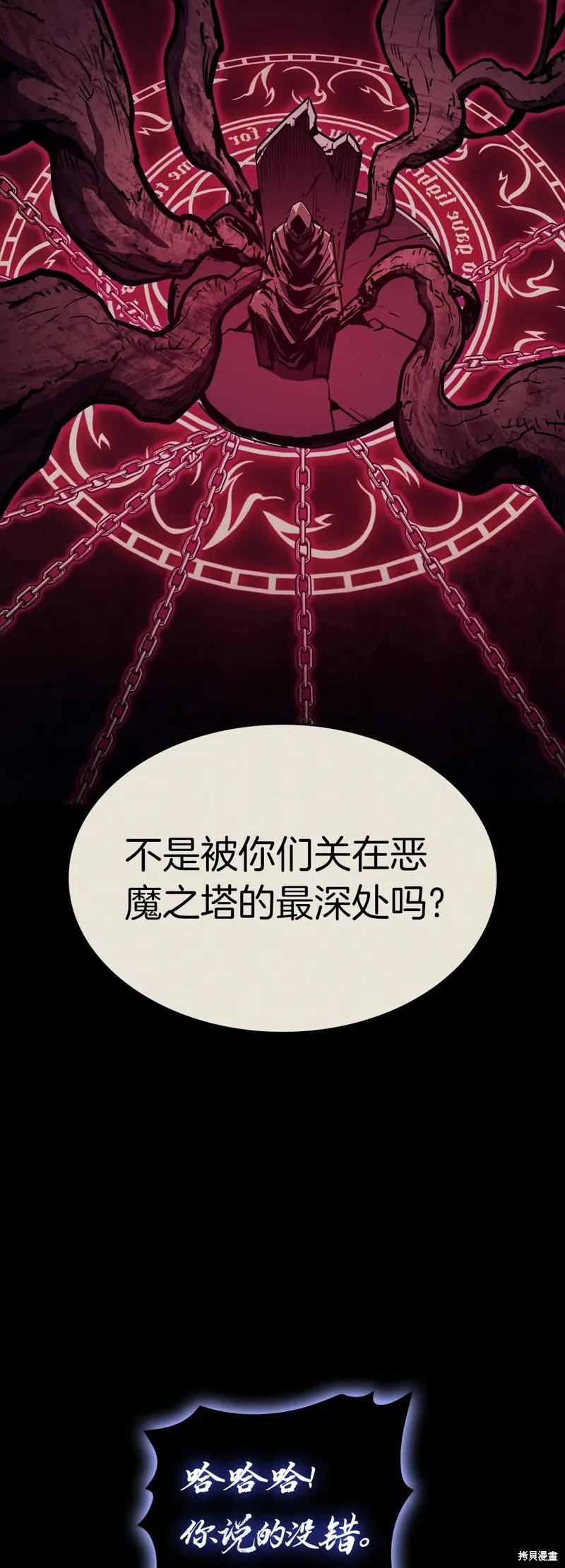 第95话26