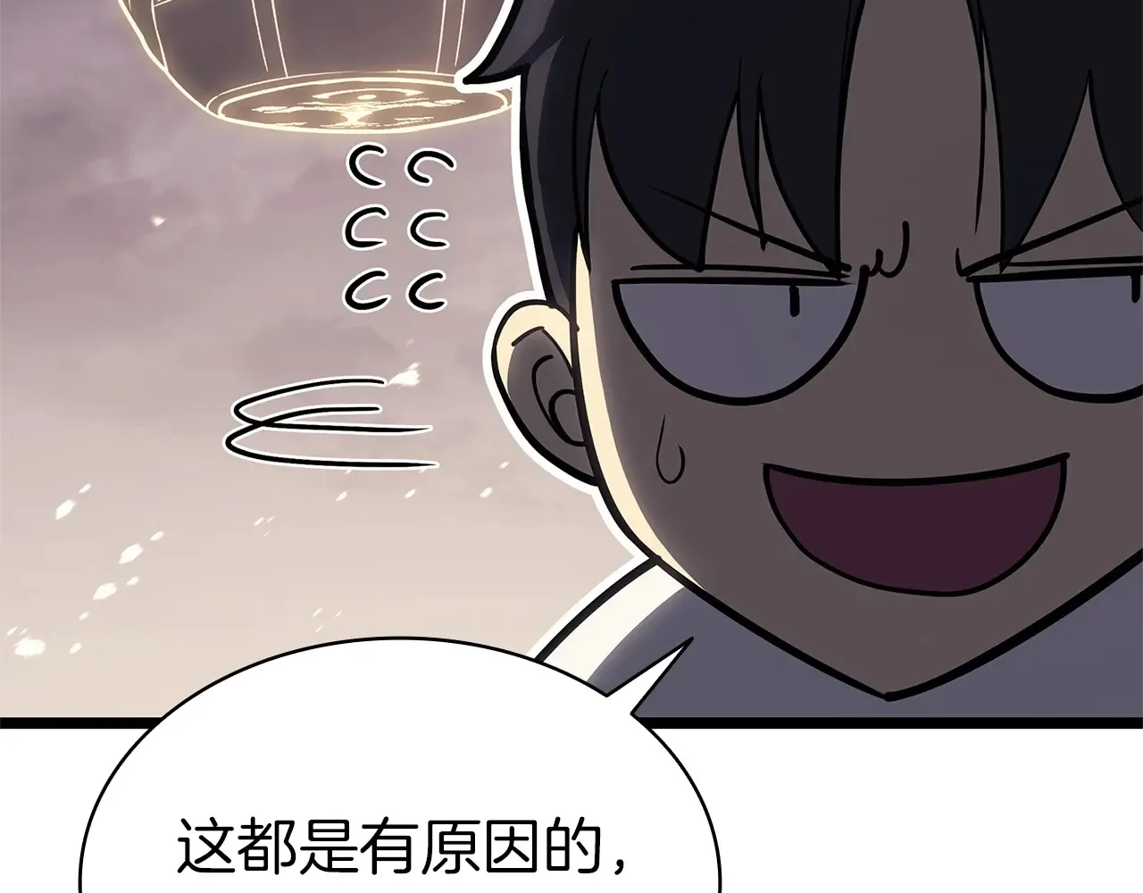 第87话 爆头224