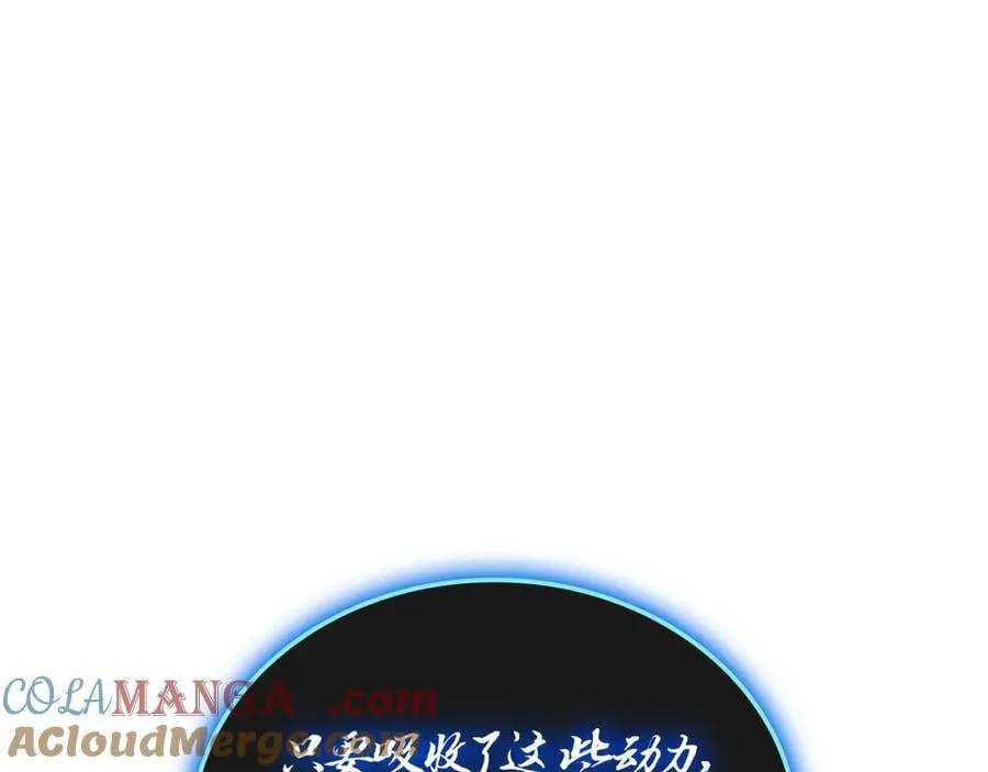 第99话 变异圣神48