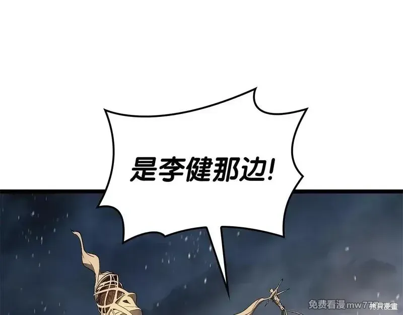 第94话276