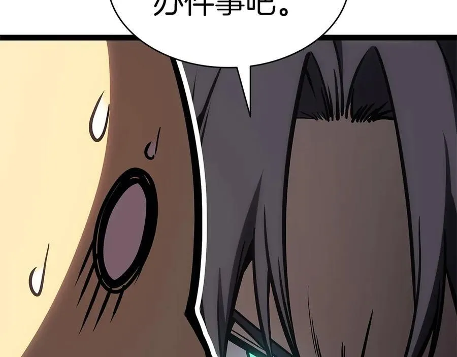 第97话 登场人物63