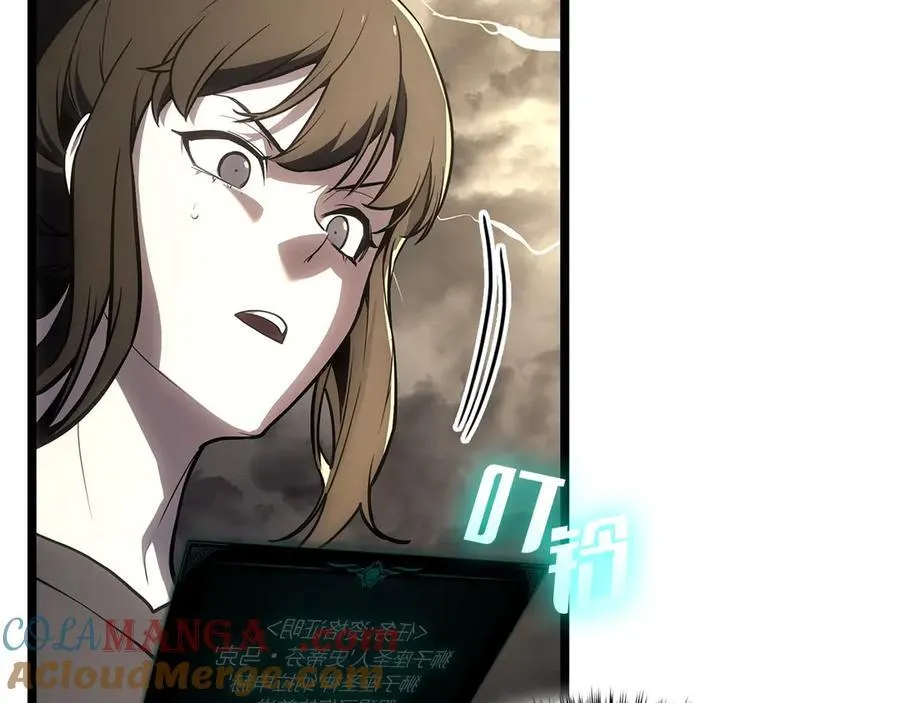 第100话 蛇夫座vs狮子座76