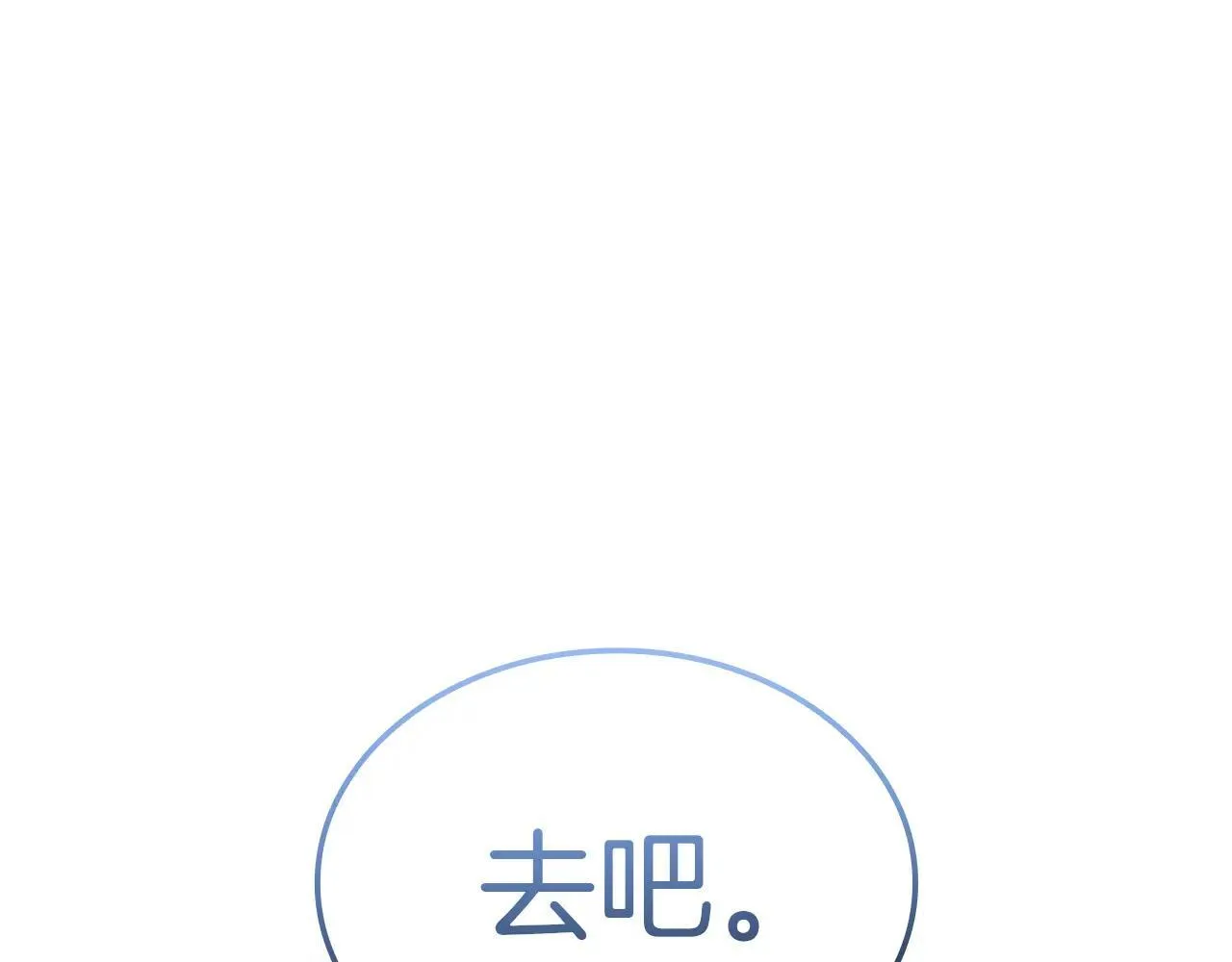 第102话 归还荣耀63