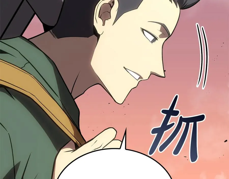 第103话 变强的方法134