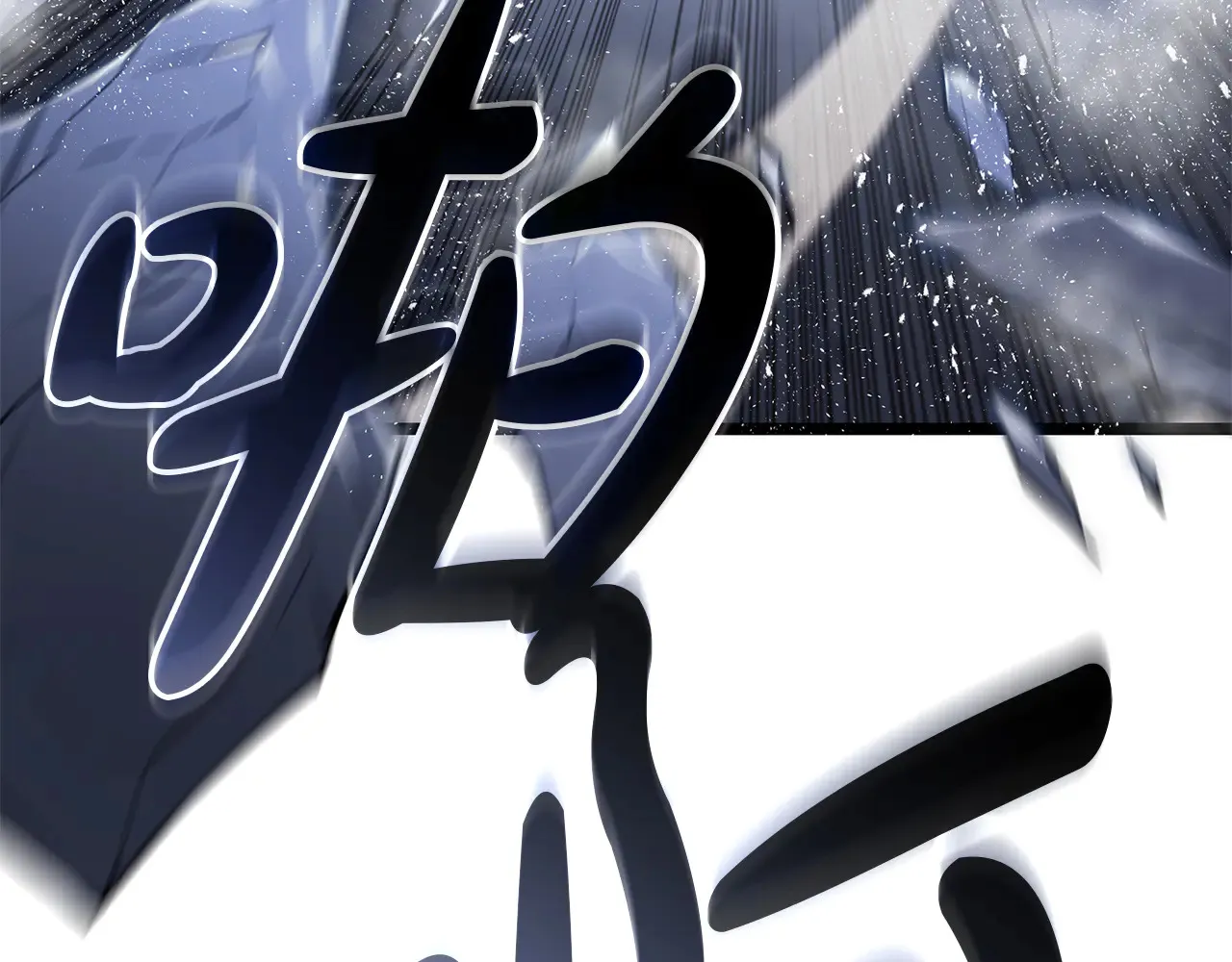 第91话 末世救赎116