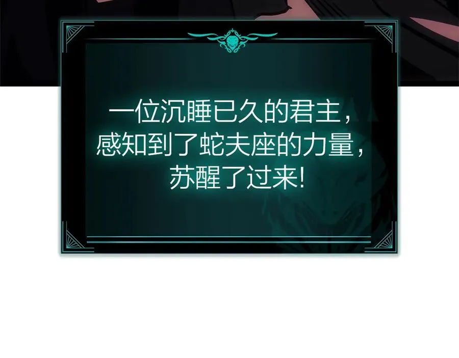 第99话 变异圣神81