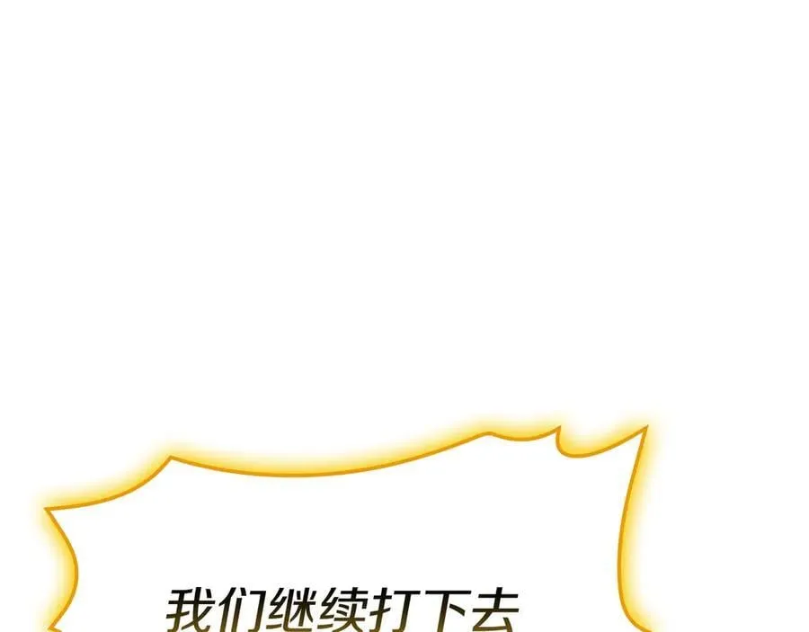 第101话 资格证明130