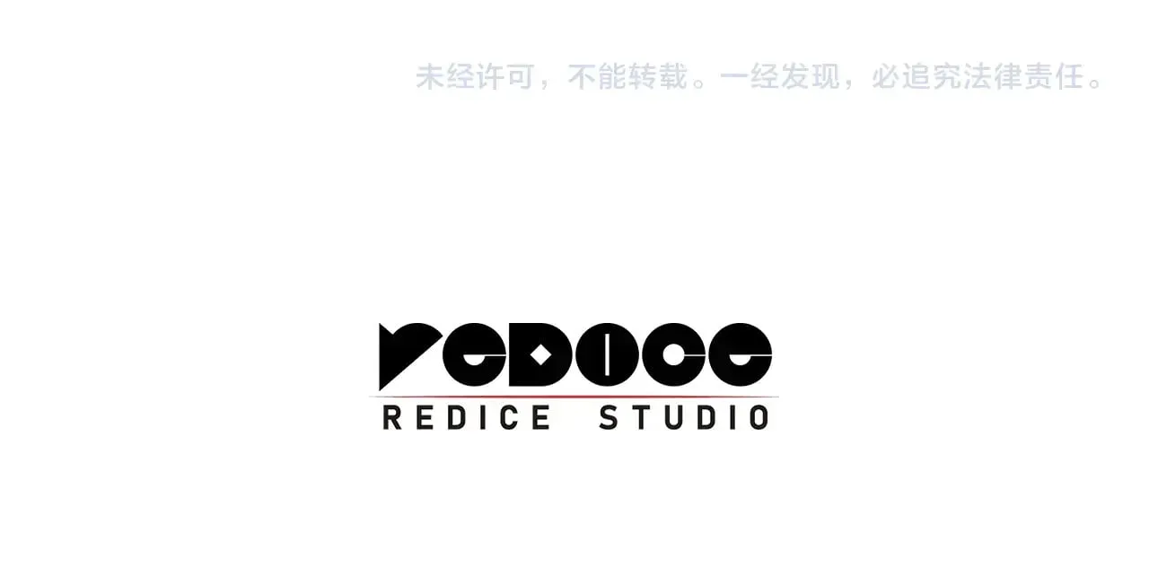 第96话 蛇夫座圣徒309