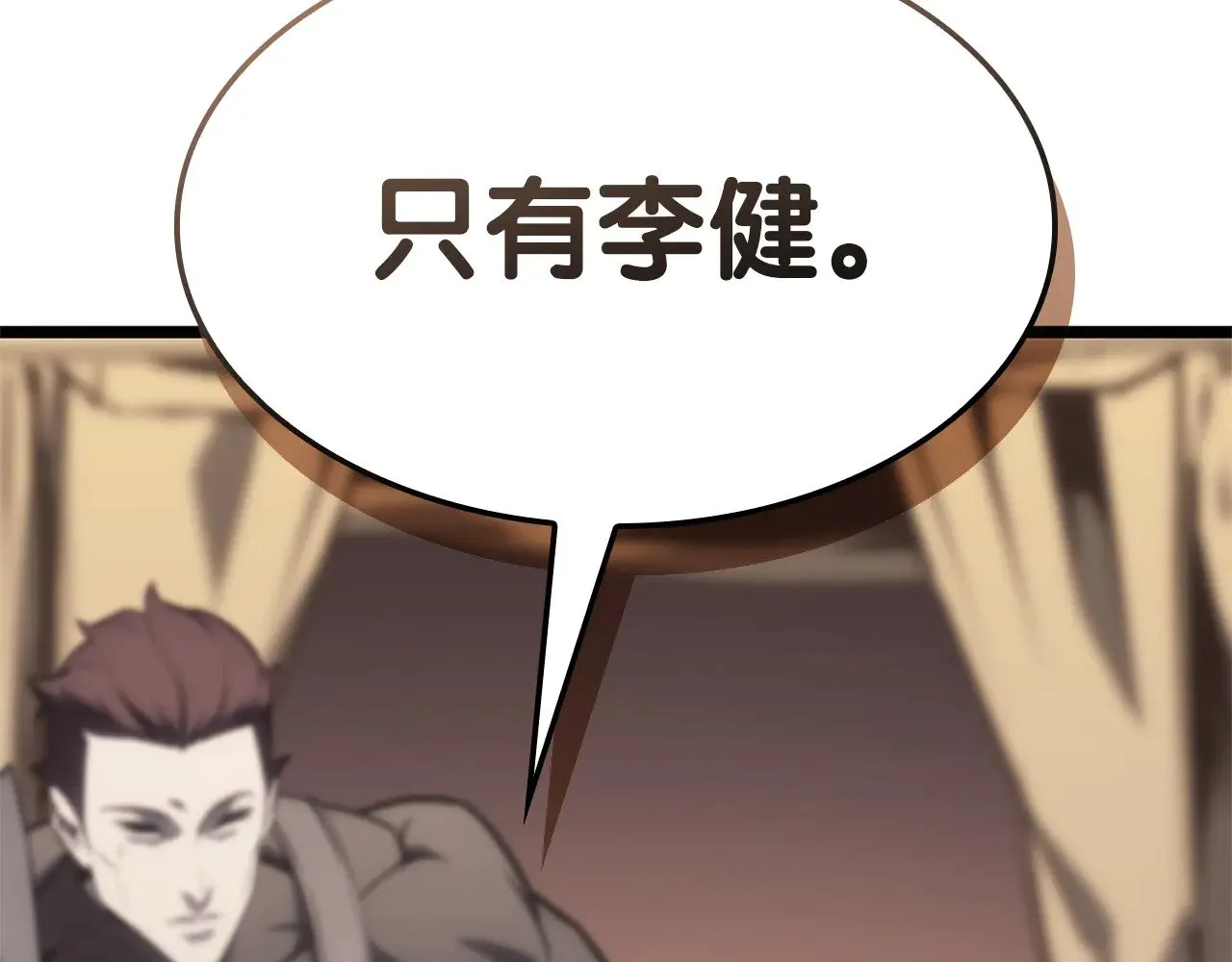 第91话 末世救赎313