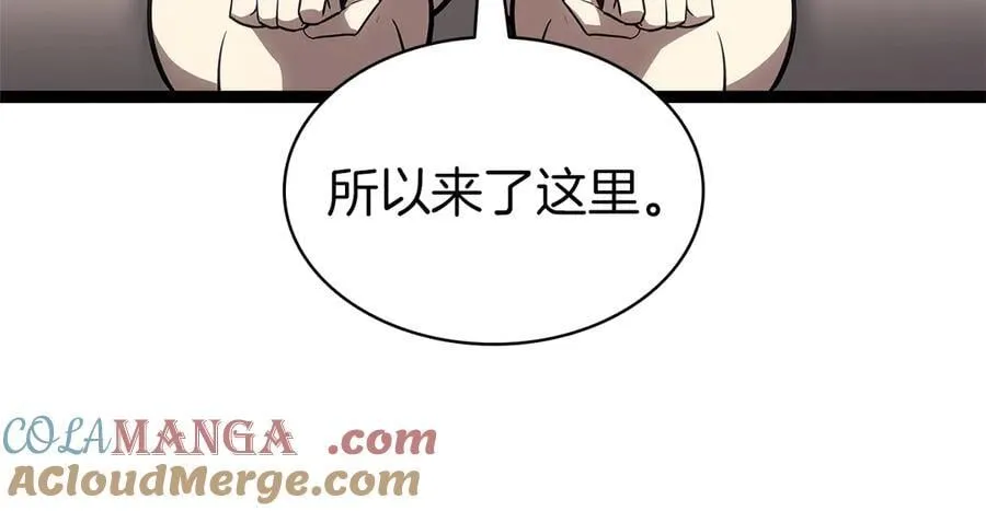 第98话 被迫潜入168