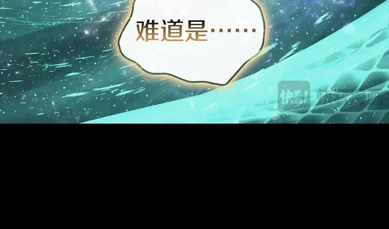 第93话 惩罚时间结束141