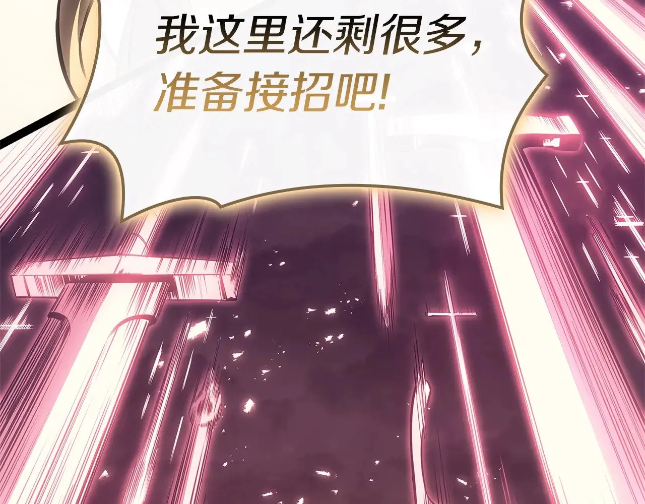 第89话 新形态34
