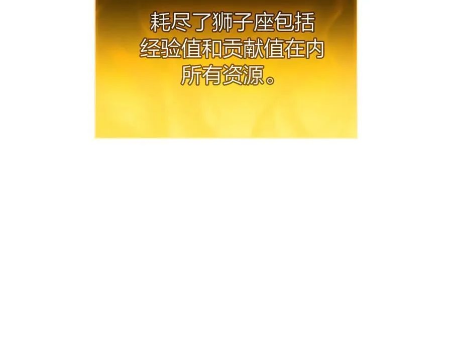 第101话 资格证明250