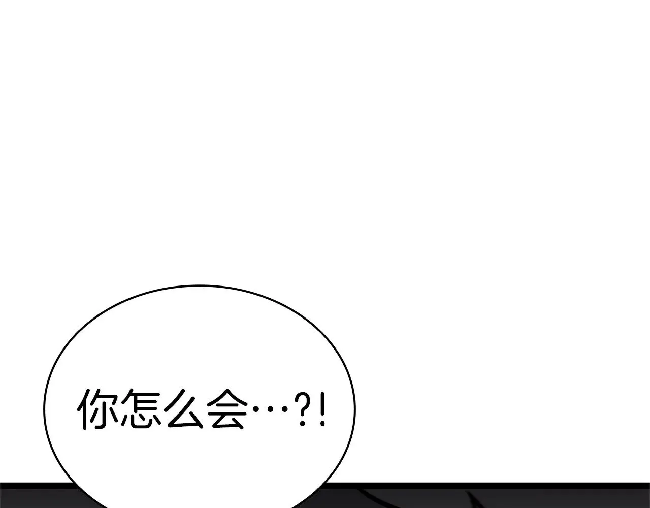第92话 十三将军192