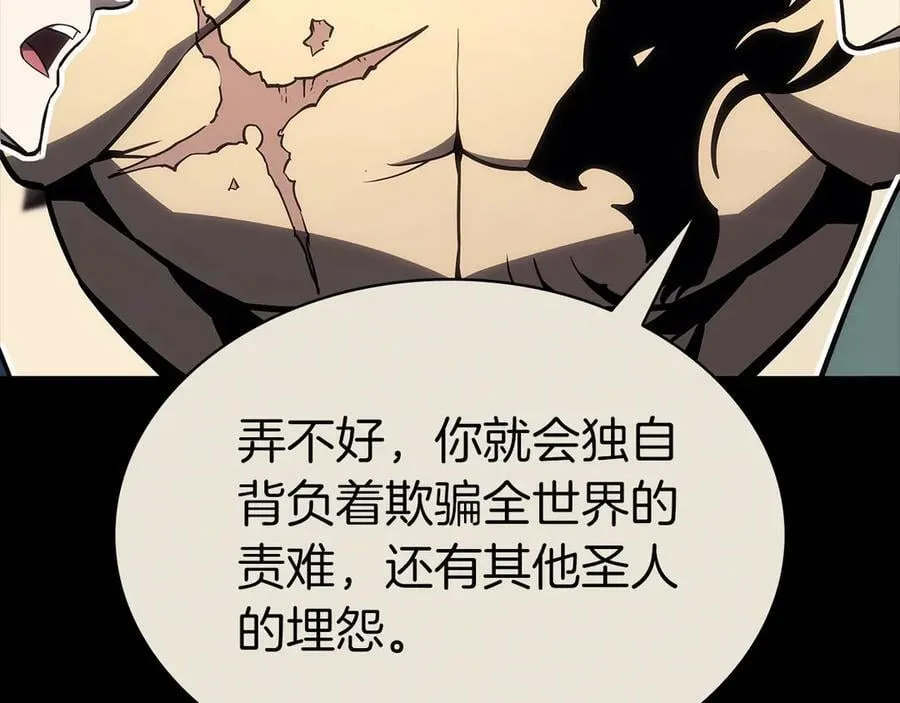 第103话 变强的方法174