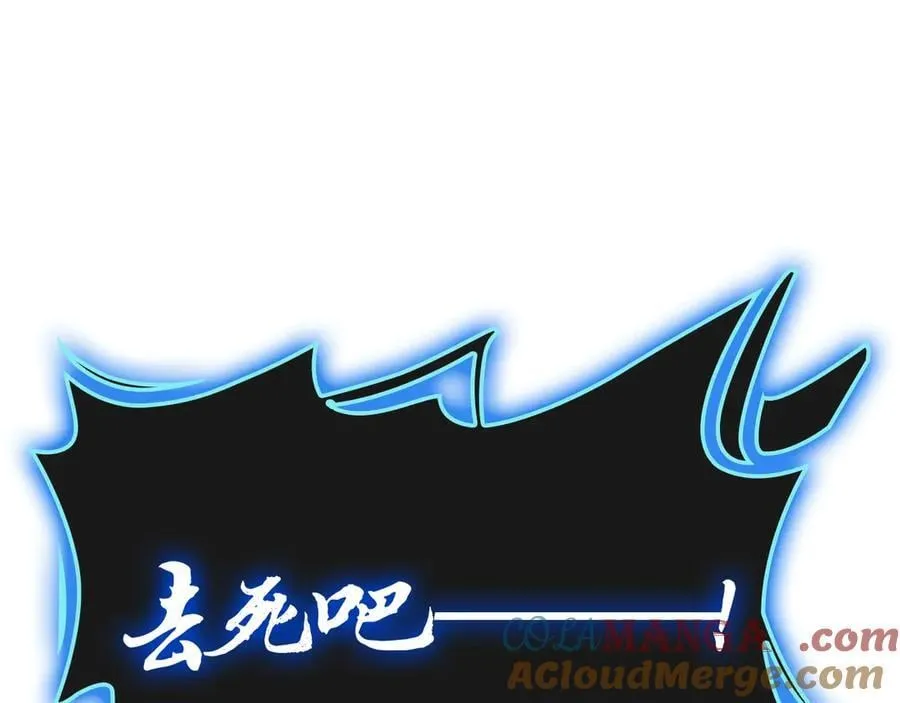 第97话 登场人物224