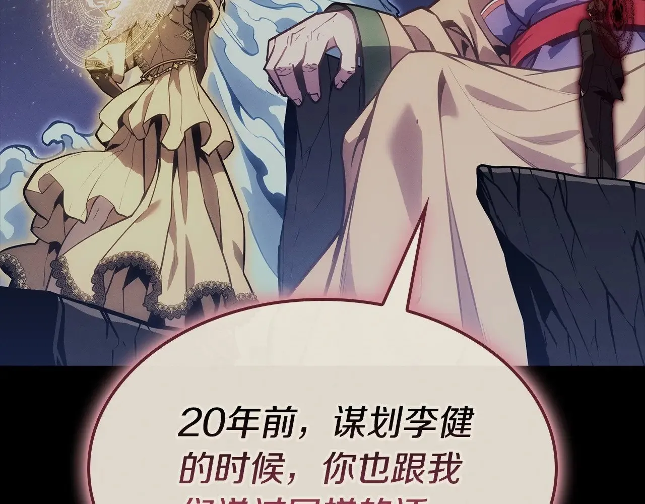 第95话 记忆184