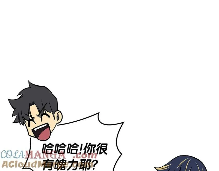 第98话 被迫潜入188