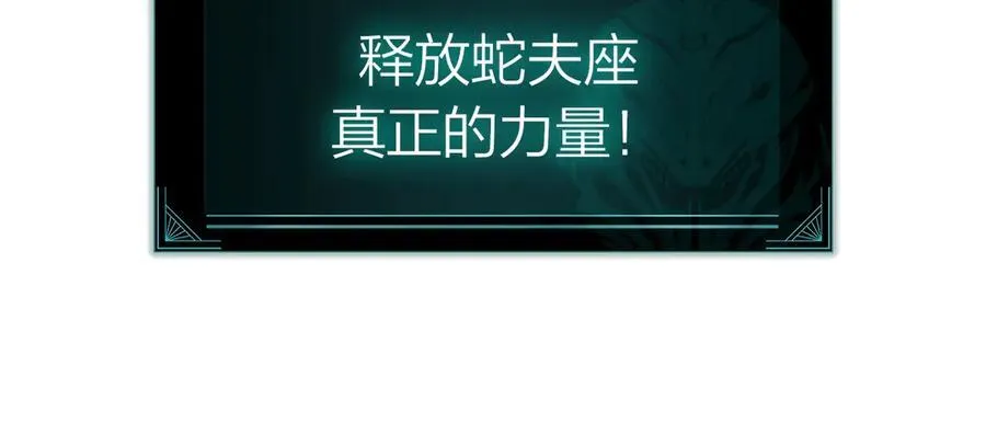 第101话 资格证明83
