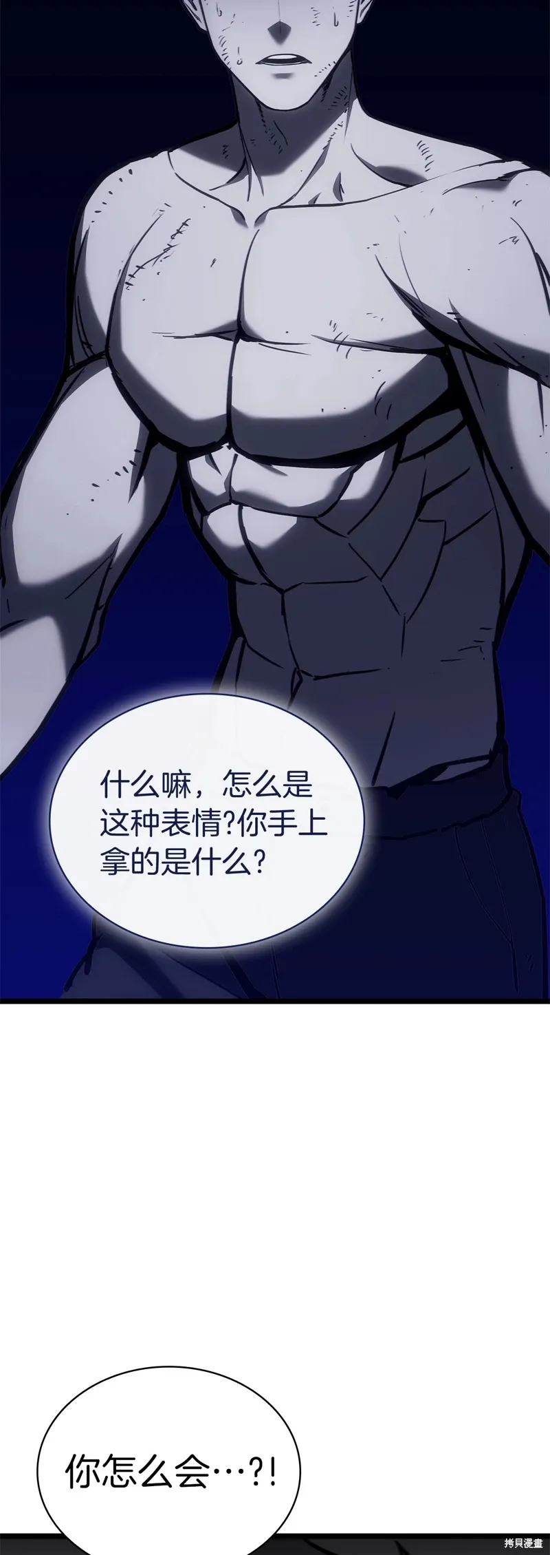 第92话59