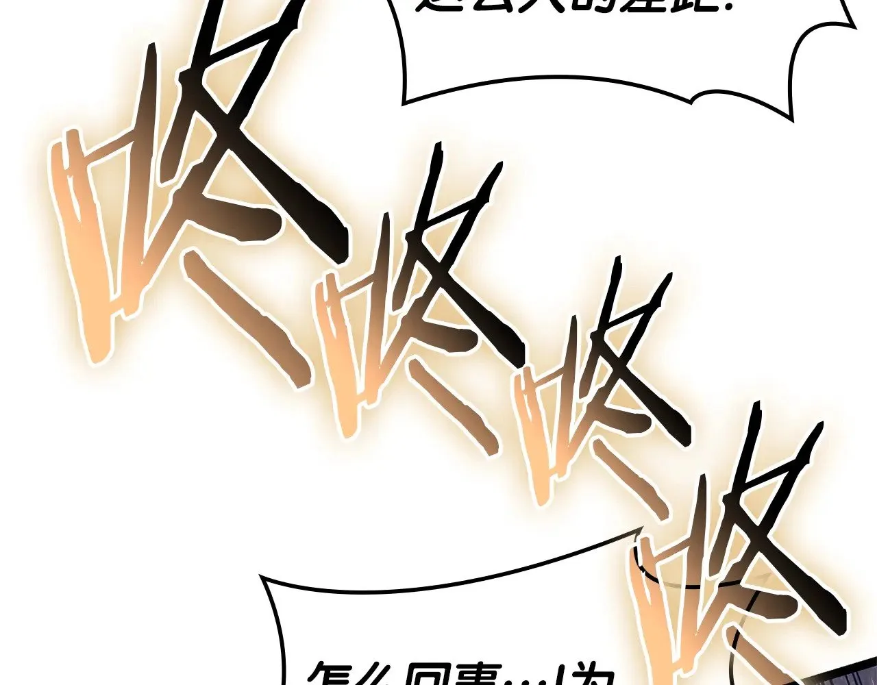 第87话 爆头61