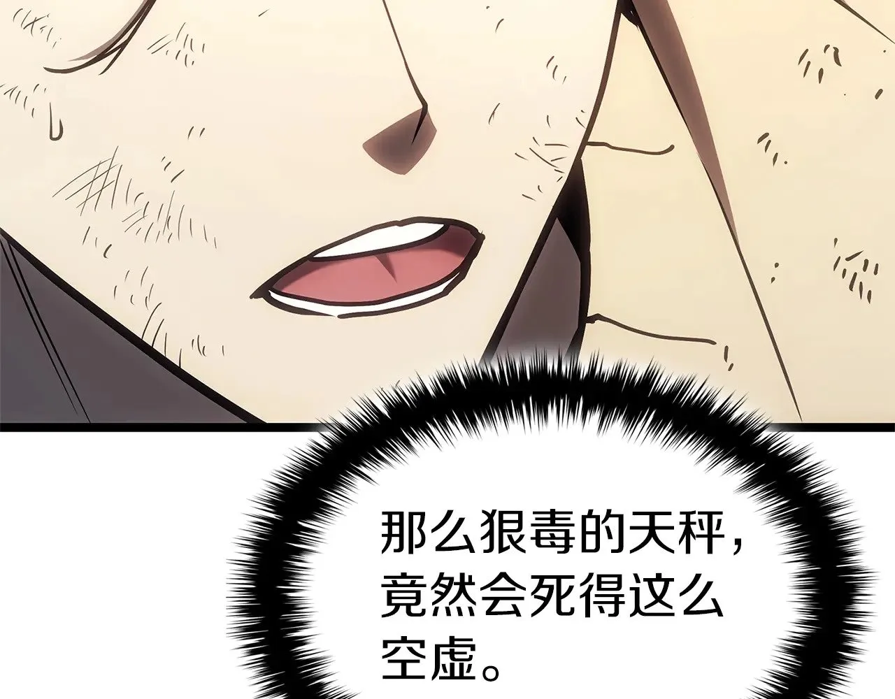 第87话 爆头199