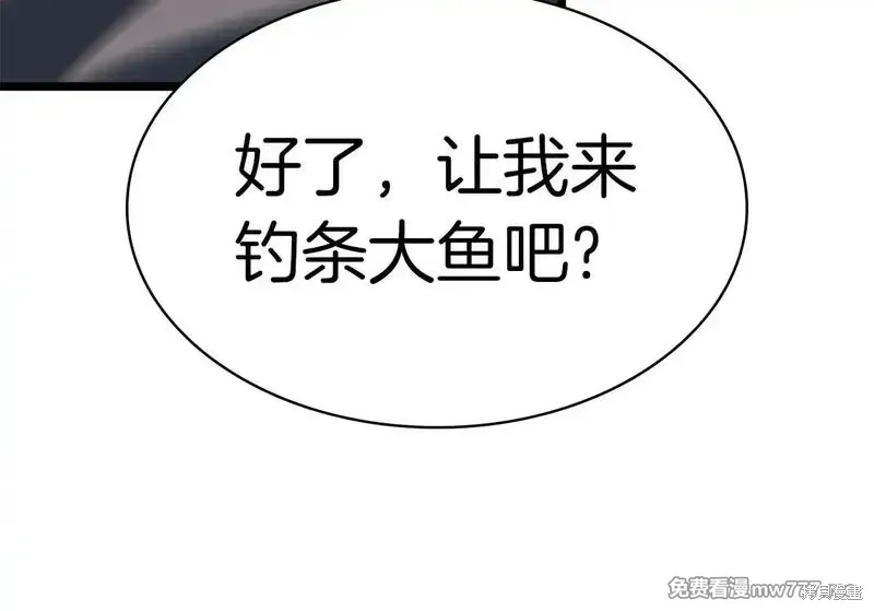 第90话330