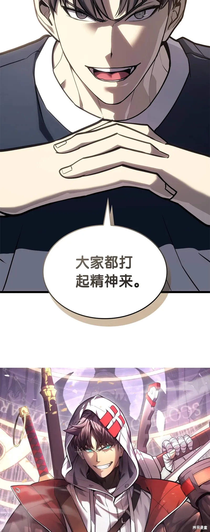 第96话23