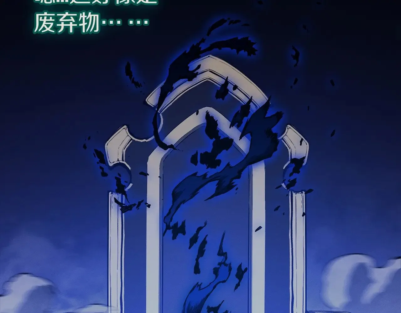 第95话 记忆103