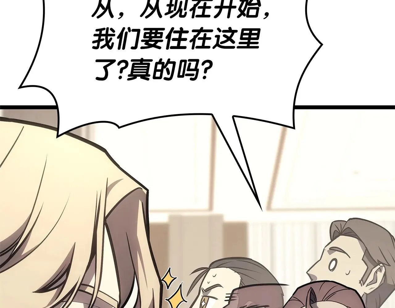 第96话 蛇夫座圣徒182
