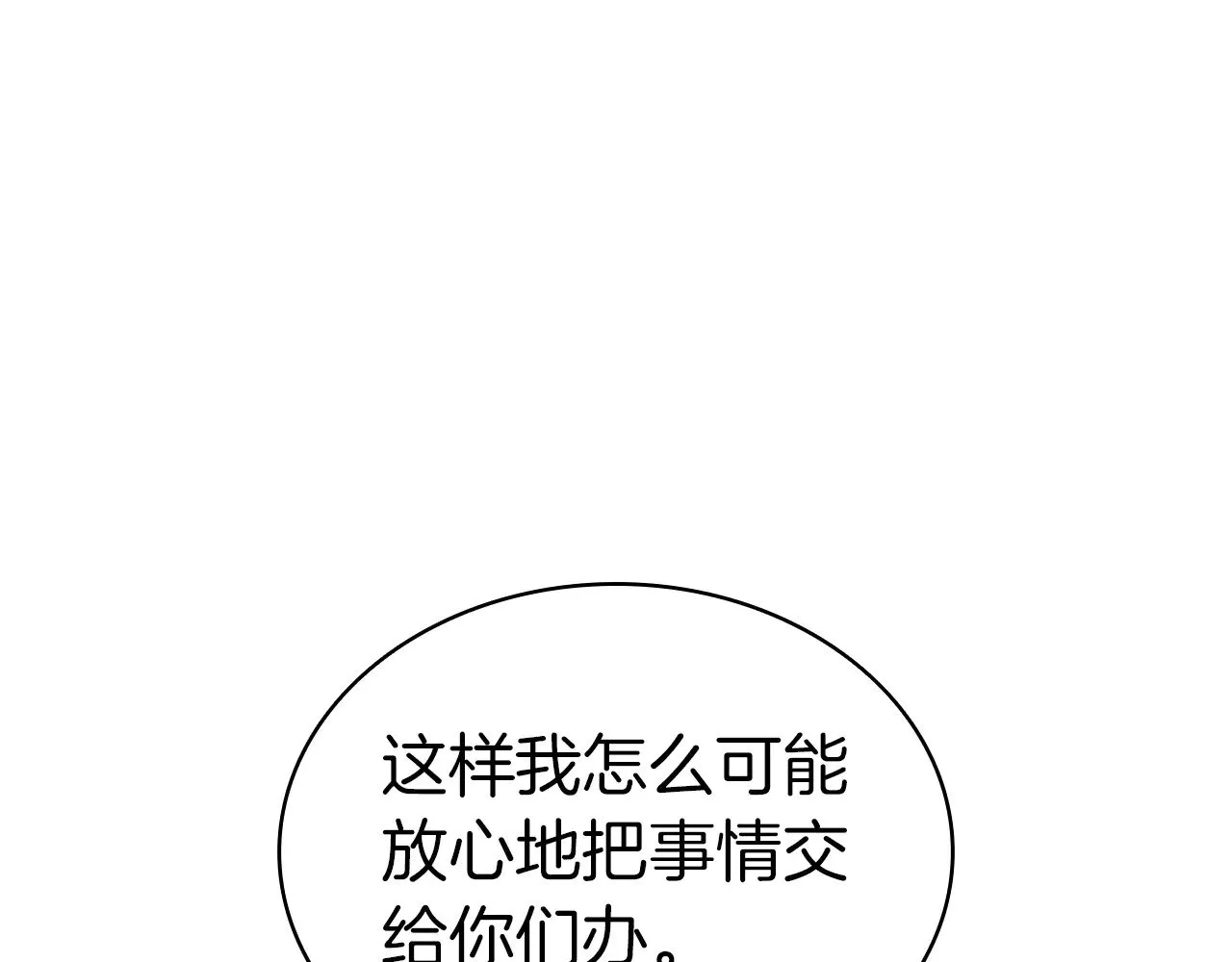 第87话 爆头77