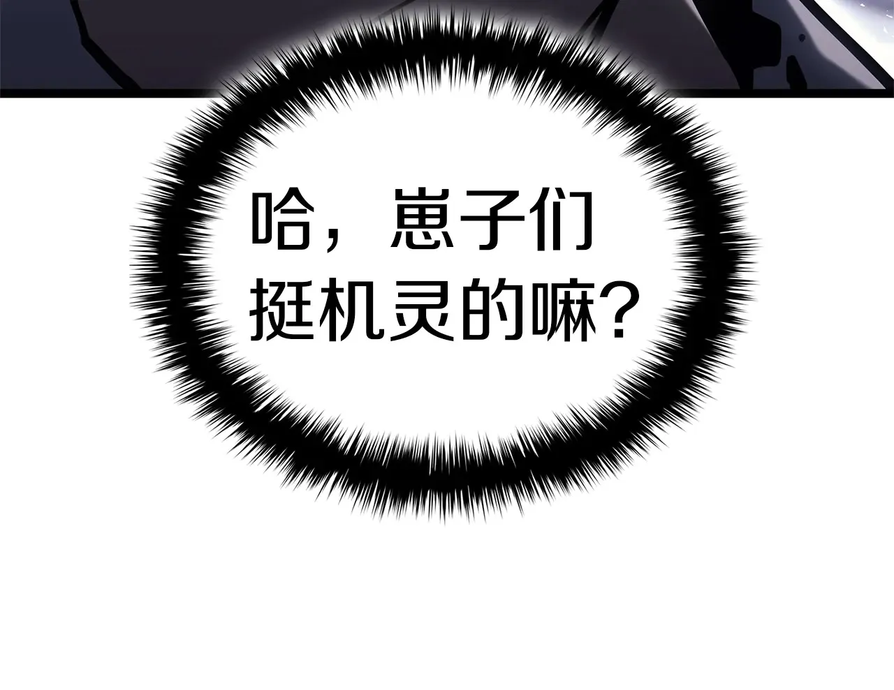 第89话 新形态179