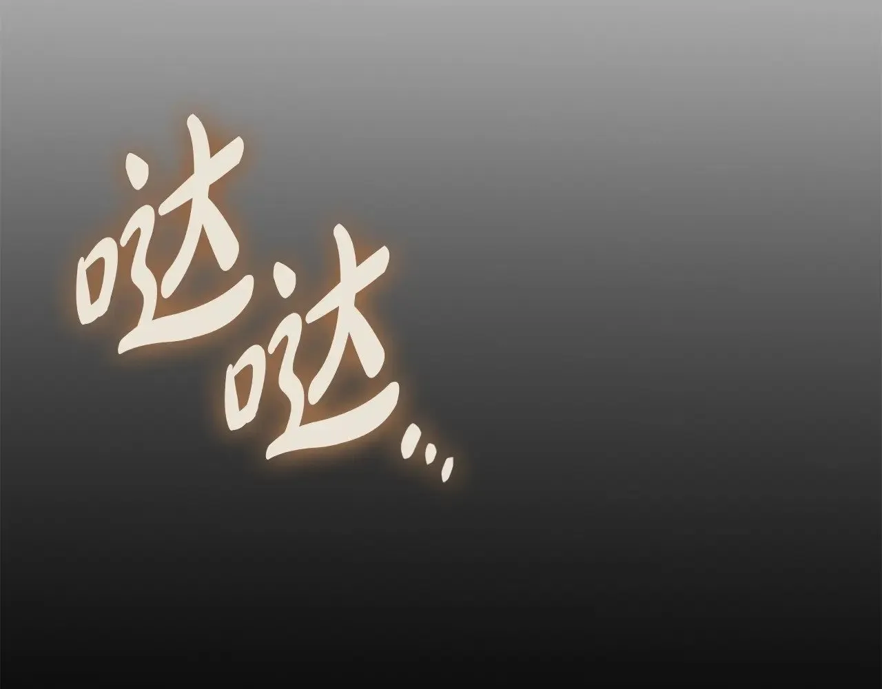 第95话 记忆1