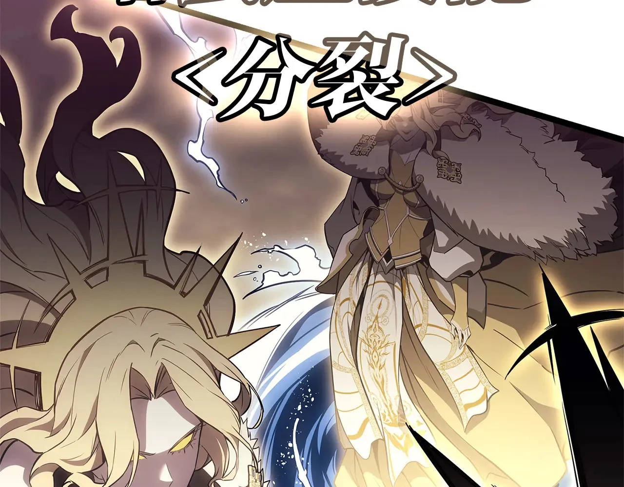 第88话 愤怒的代言人284
