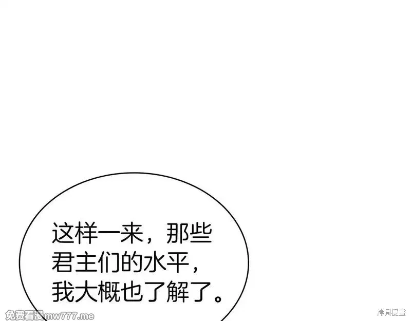 第94话88