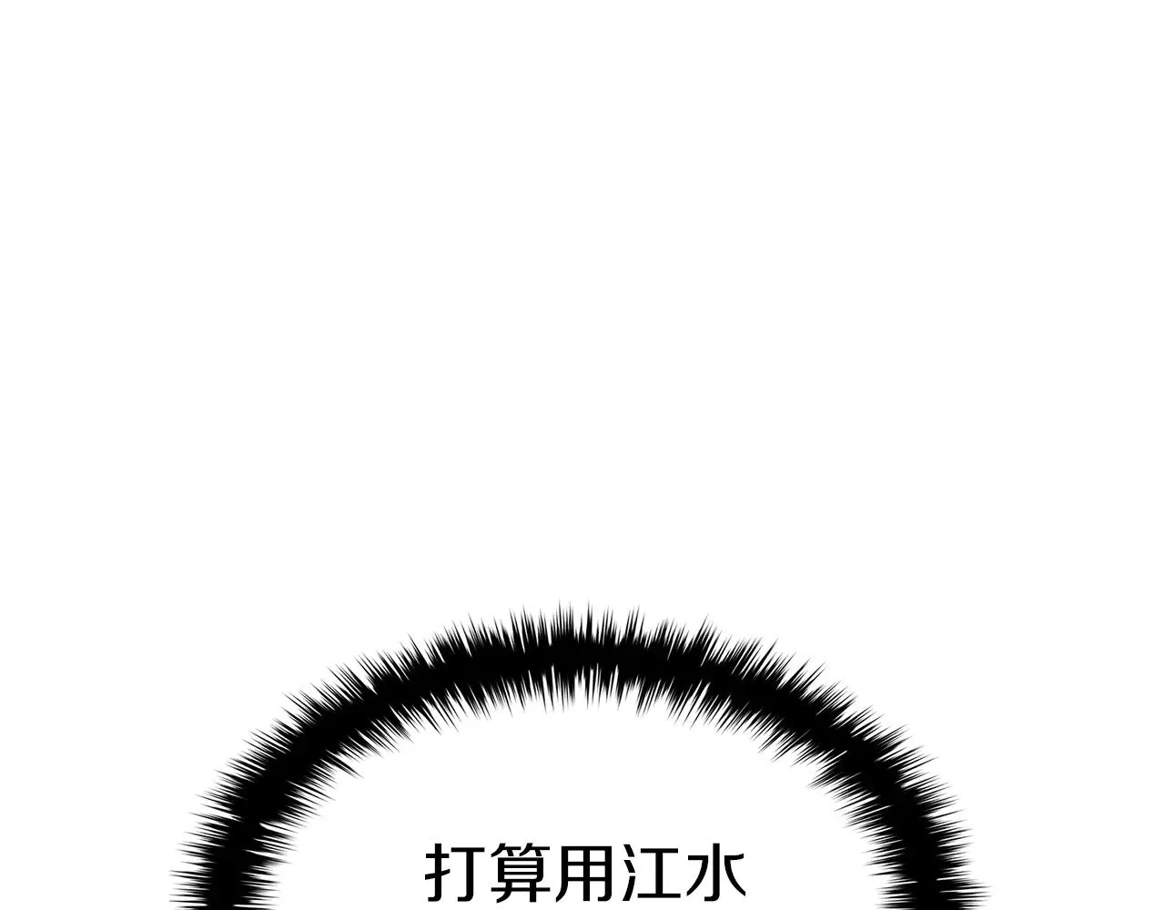 第89话 新形态167