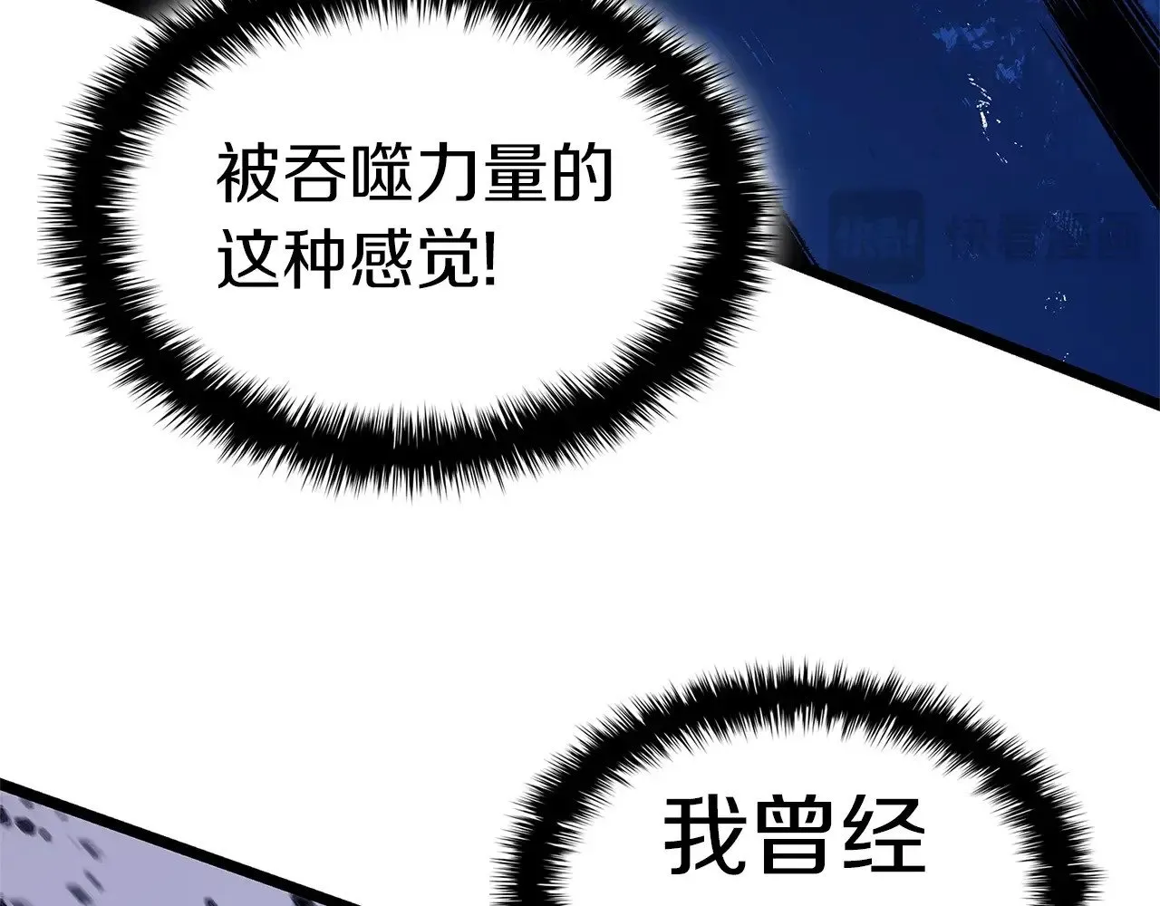 第92话 十三将军135